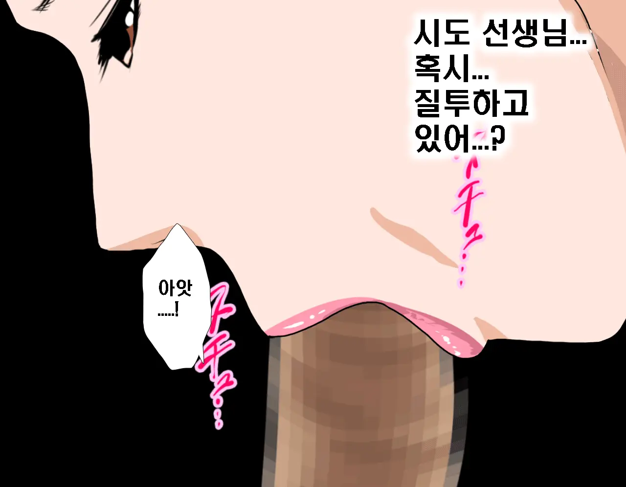 Saimin Seikyouiku 5 | 최면성교육 제5화